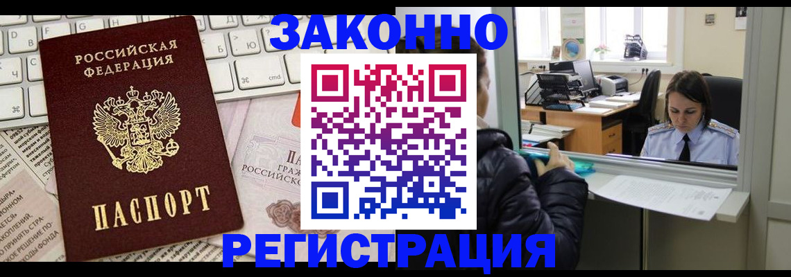 регистрация для школы в Шуе